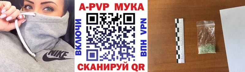A-PVP СК КРИС  Вихоревка 