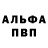 Кетамин VHQ allmighty 712