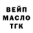 Дистиллят ТГК концентрат lifefabstyle