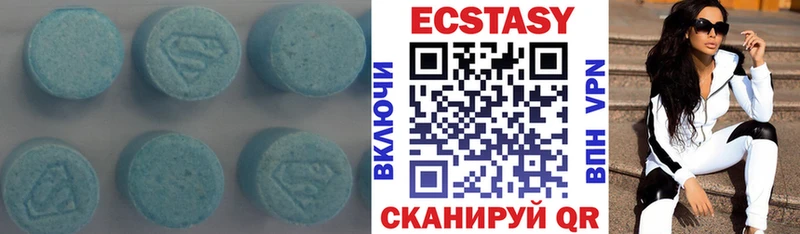 Экстази VHQ  наркота  Вихоревка 
