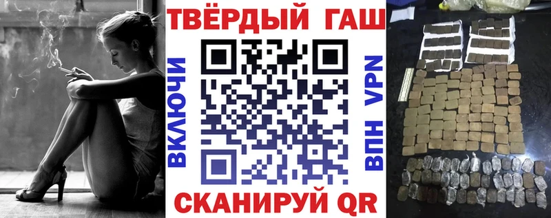 ГАШИШ убойный  продажа наркотиков  Вихоревка 
