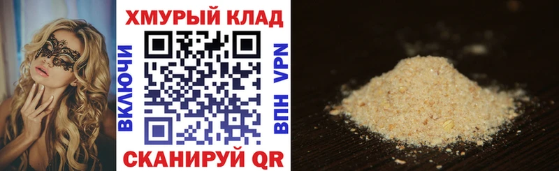 ГЕРОИН хмурый  Вихоревка 
