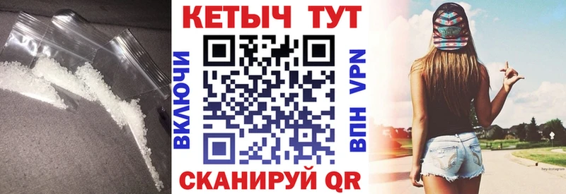 КЕТАМИН VHQ  Вихоревка 