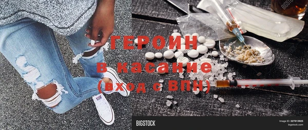 гидра Волосово