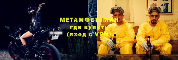 кокаин VHQ Волоколамск