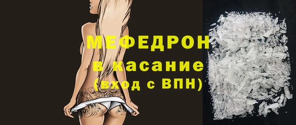 кокаин VHQ Волоколамск