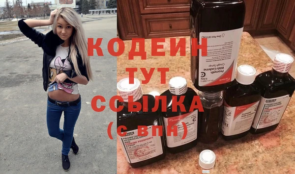таблы Верхний Тагил