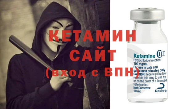 кокаин VHQ Волоколамск