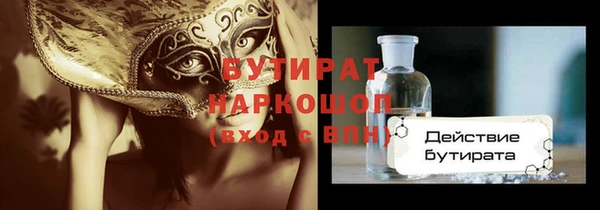 бошки Верея