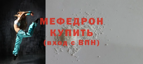 бошки Верея