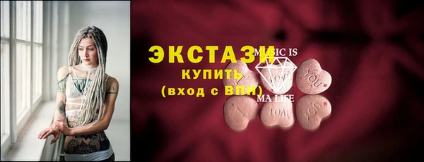 гидра Волосово