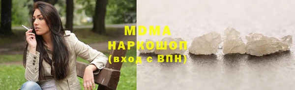 бошки Верея
