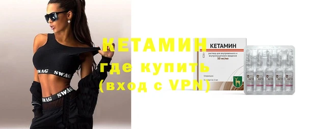 мет Бугульма