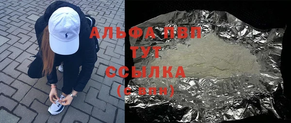 кокаин VHQ Волоколамск