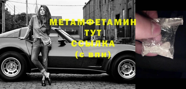 бошки Верея