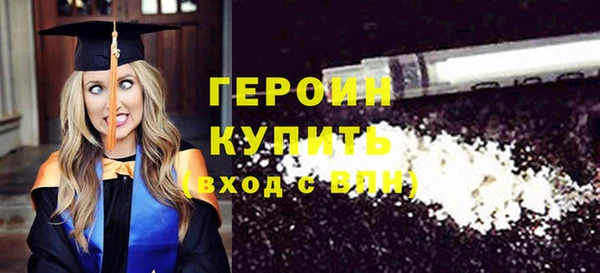 гидра Волосово