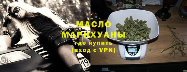 таблы Верхний Тагил