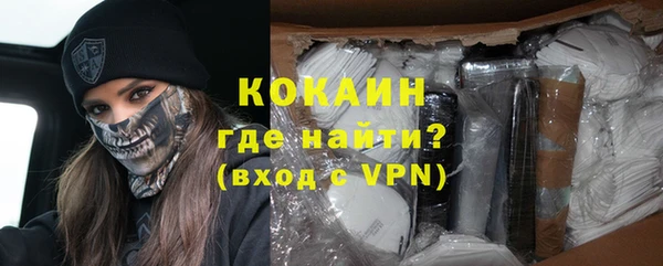 бошки Верея