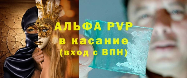 гидра Волосово