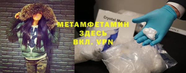 скорость Бронницы