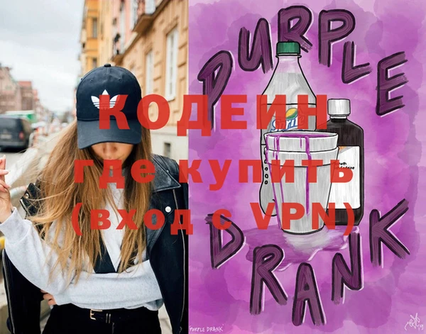 гидра Волосово