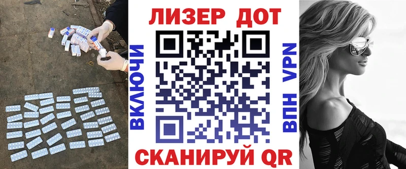 ЛСД экстази ecstasy  маркетплейс формула  Вихоревка 