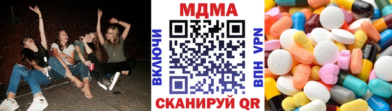 MDMA кристаллы  Вихоревка 