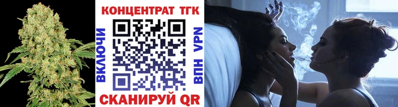 Дистиллят ТГК концентрат купить наркотики цена Вихоревка